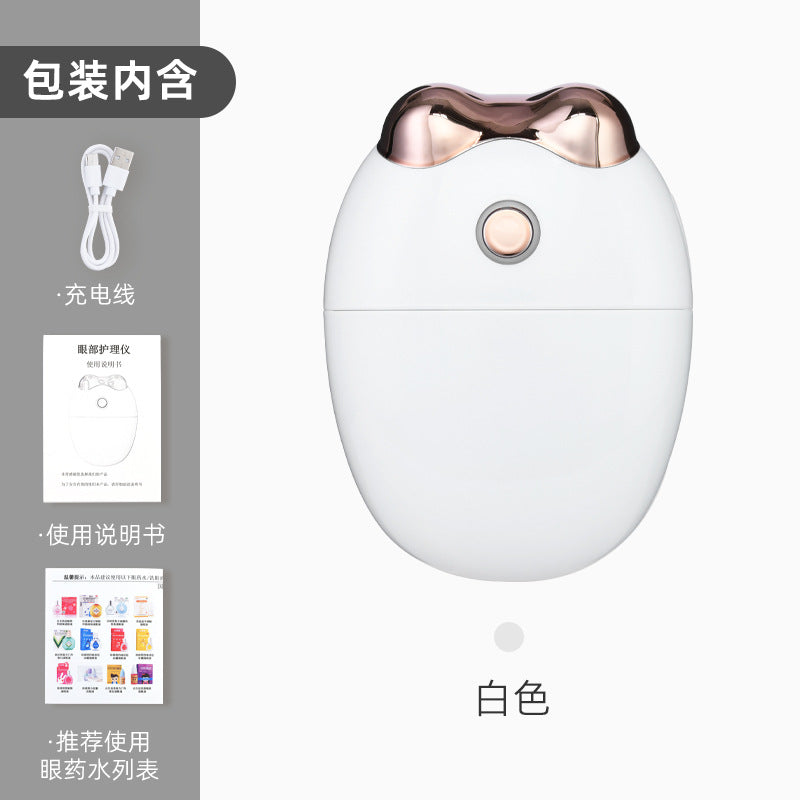 2024 Eye Care Device with Heat and Moisturizing Functions